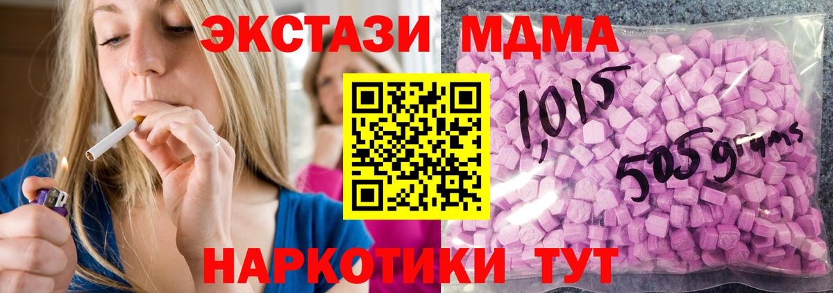 ГАШ  Альфа ПВП СК кристаллы  Мефедрон кристаллы  Конопля  ГАШ  LSD-25  Нурлат  Вход с VPN  Кокаин 
