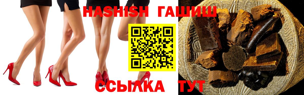 ГАШ 40% ТГК Нурлат