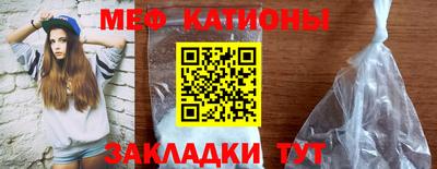 мдпв Гусиноозёрск
