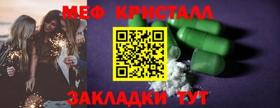 СК Гусь-Хрустальный