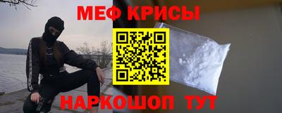 кристаллы Гусев
