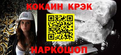 СК Гусь-Хрустальный