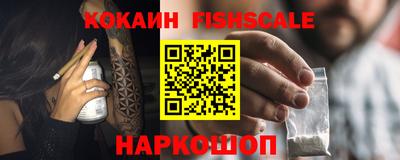 СК Гусь-Хрустальный