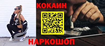 кристаллы Гусев