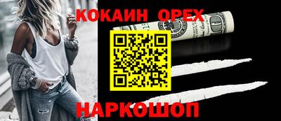 кристаллы Гусев