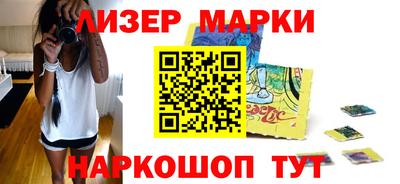 кристаллы Гусев