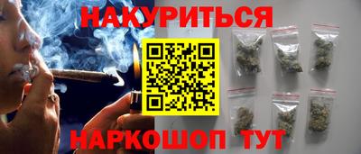кристаллы Гусев