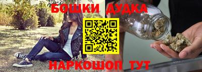 кристаллы Гусев