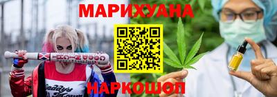 кристаллы Гусев