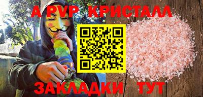 кристаллы Гусев