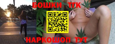 кристаллы Гусев