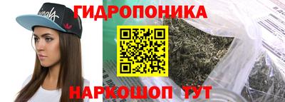 кристаллы Гусев
