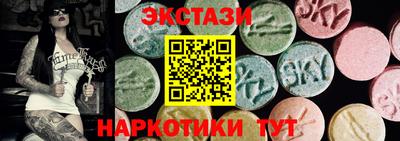кристаллы Гусев
