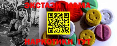 мдпв Гусиноозёрск