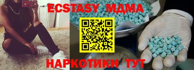 СК Гусь-Хрустальный