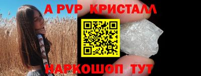 кристаллы Гусев