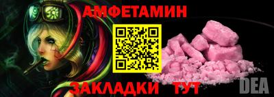 кристаллы Гусев