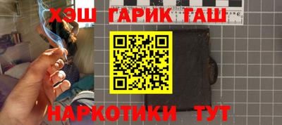 мдпв Гусиноозёрск