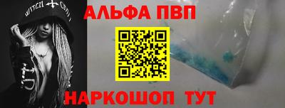 кристаллы Гусев