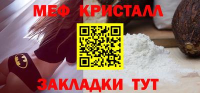 СК Гусь-Хрустальный