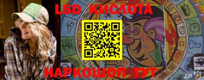 кристаллы Гусев
