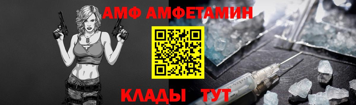 Нурлат  Первитин Декстрометамфетамин 99.9%  Первитин Декстрометамфетамин 99.9%  Вход с VPN 