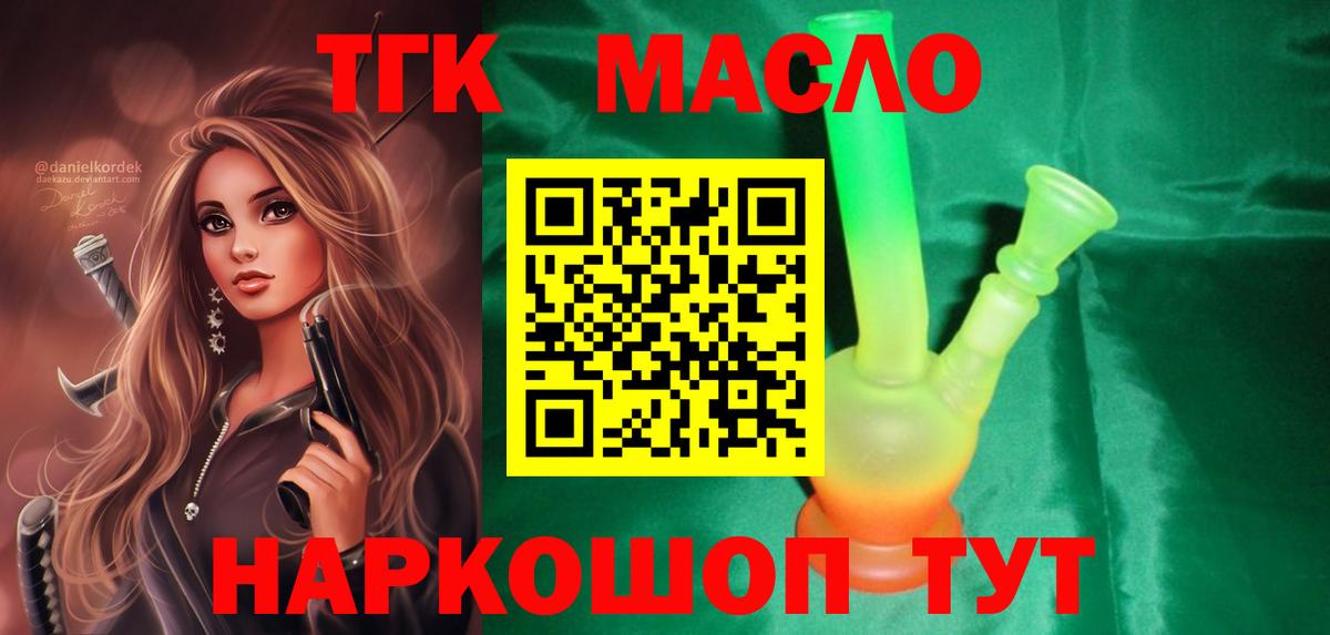  КОКАИН Нурлат