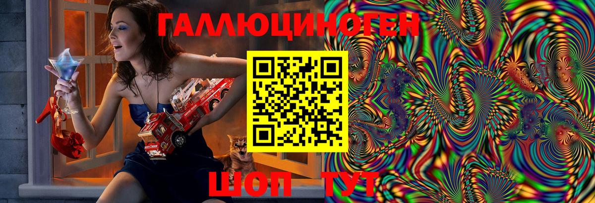 Нурлат  Галлюциногенные грибы мухоморы  Псилоцибиновые грибы GOLDEN TEACHER  Вход с VPN 