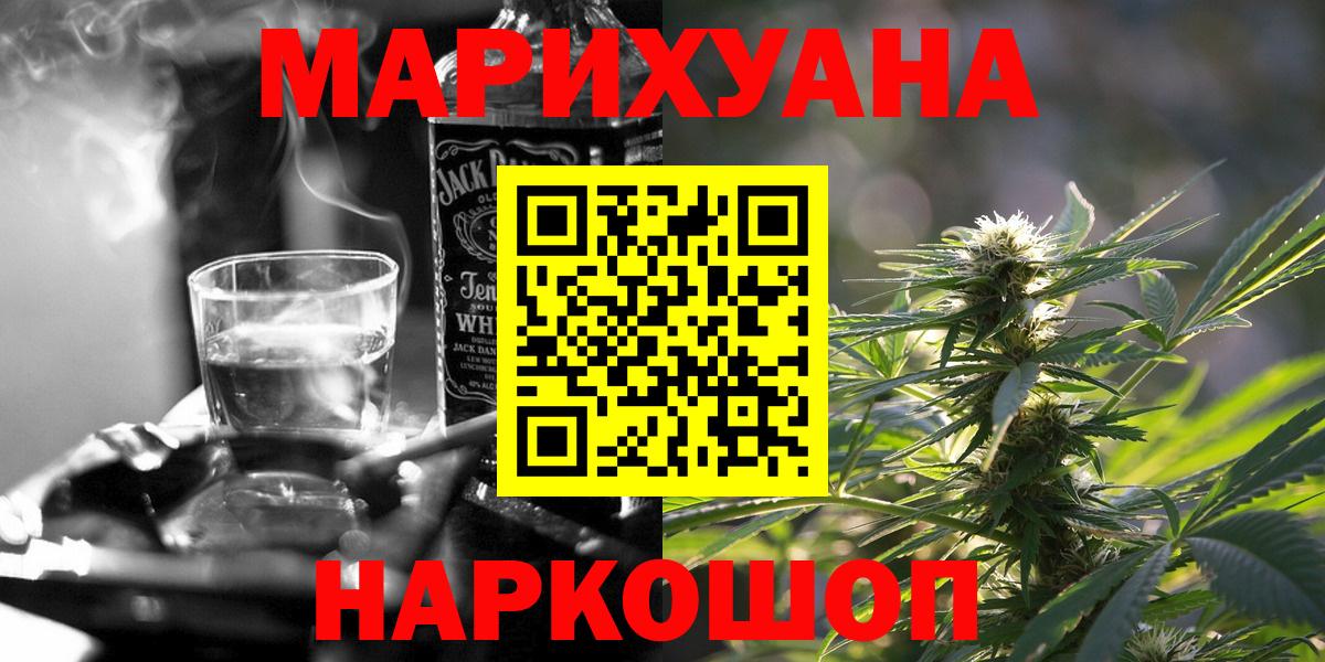 Нурлат  МАРИХУАНА Ganja  Бошки марихуана индика  Шишки марихуана OG Kush  Бошки Шишки VHQ  Вход с VPN 
